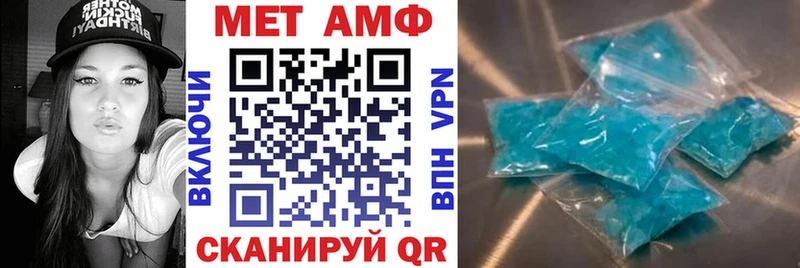 Amphetamine Розовый  Кувшиново 