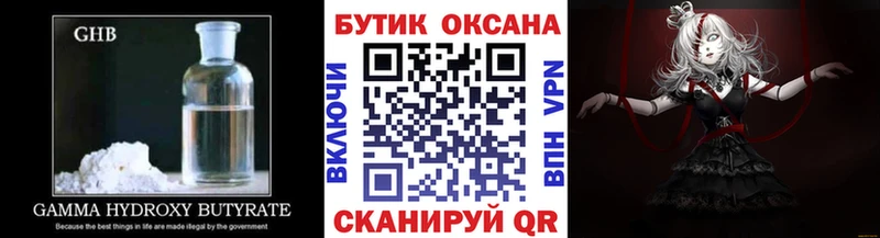 сайты даркнета формула  Кувшиново  Бутират вода 