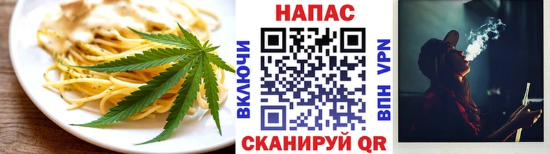 Cannafood конопля  цены   Кувшиново 