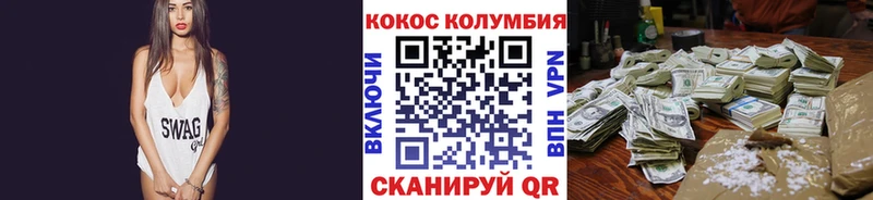 где можно купить   блэк спрут сайт  Кокаин FishScale  Кувшиново 