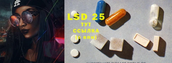 марки lsd Белоозёрский