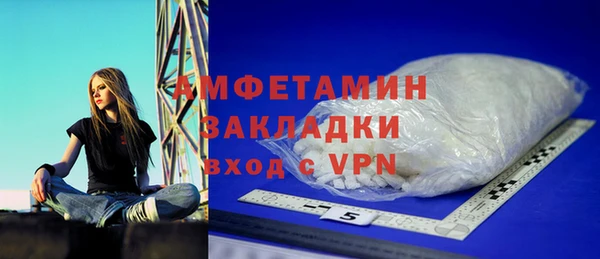 эйфоретик Белокуриха