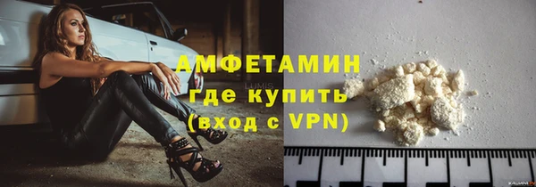 эйфоретик Белокуриха