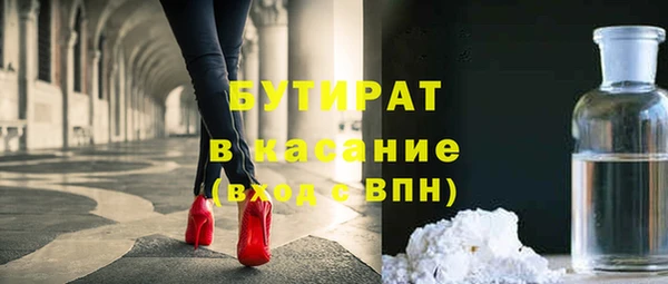 прущие крисы Беломорск