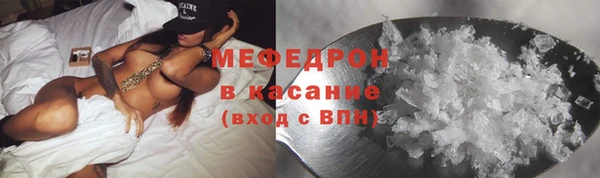 эйфоретик Белокуриха