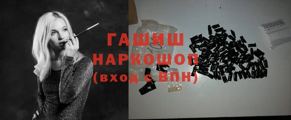 эйфоретик Белокуриха