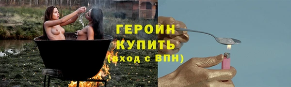 марки lsd Белоозёрский