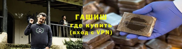 эйфоретик Белокуриха