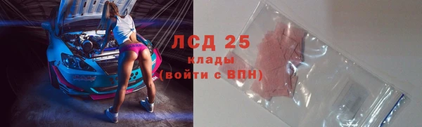 марки lsd Белоозёрский
