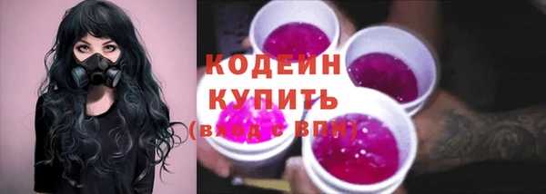 марки lsd Белоозёрский