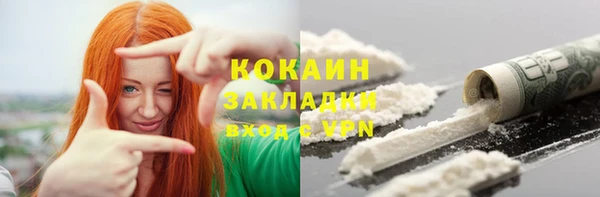 марки lsd Белоозёрский