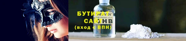 эйфоретик Белокуриха
