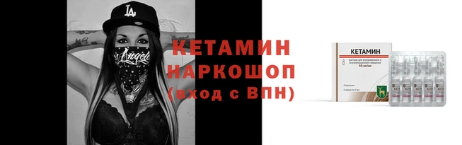 прущие крисы Беломорск