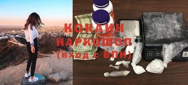 марки lsd Белоозёрский