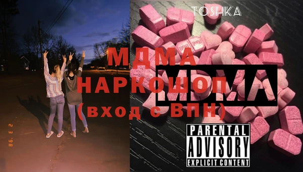 марки lsd Белоозёрский