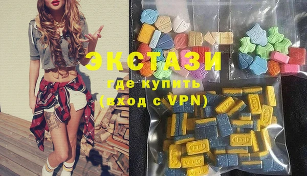 марки lsd Белоозёрский