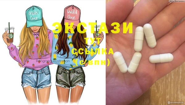 эйфоретик Белокуриха