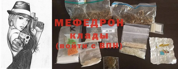 скорость Саяногорск