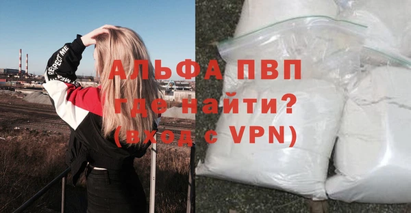 марки lsd Белоозёрский