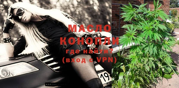 мефедрон Сафоново