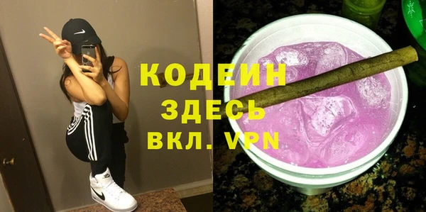 марки lsd Белоозёрский
