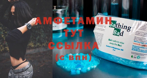 эйфоретик Белокуриха