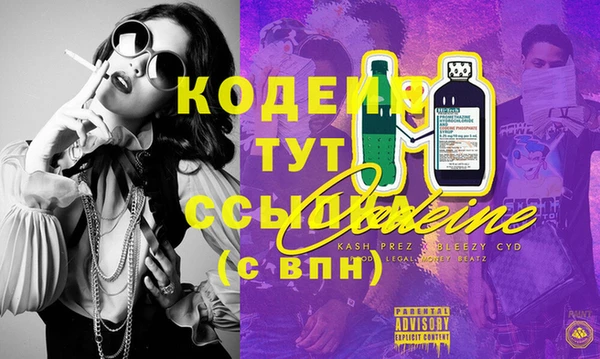 марки lsd Белоозёрский