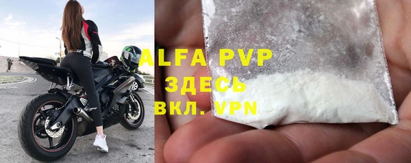 эйфоретик Белокуриха