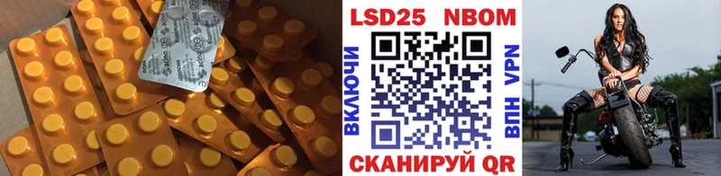 LSD-25 экстази ecstasy  Кувшиново 