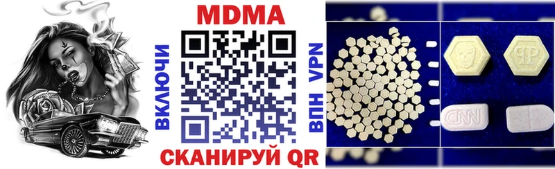 MDMA кристаллы  Кувшиново 