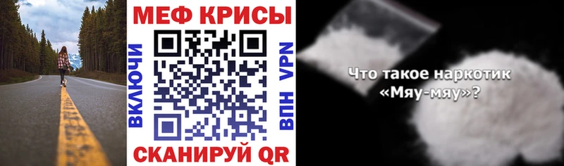 хочу   KRAKEN как зайти  Меф мука  Кувшиново 