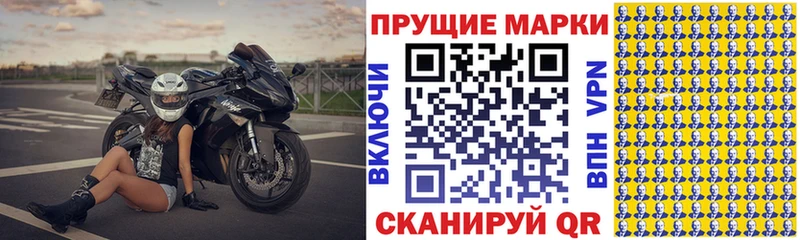 блэк спрут ссылка Кувшиново Марки 25I-NBOMe 1,8мг