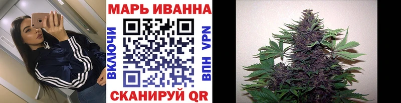 Бошки марихуана MAZAR Кувшиново